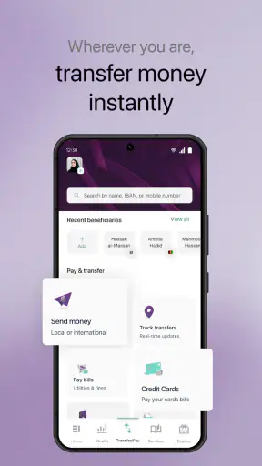 EI + screenshot