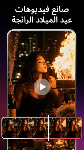 Emberly: صور بالذكاء الاصطناعي screenshot