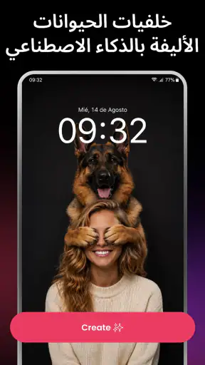 Emberly: صور بالذكاء الاصطناعي screenshot