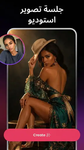 Emberly: صور بالذكاء الاصطناعي screenshot