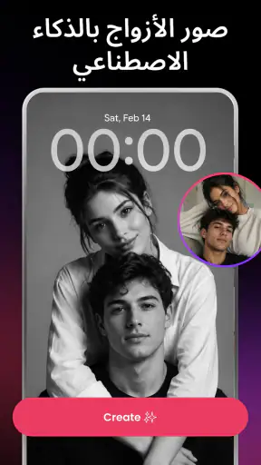 Emberly: صور بالذكاء الاصطناعي screenshot