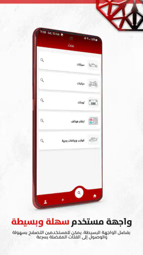 Emirates Haraj | حراج الامارات screenshot