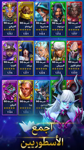 Empires & Puzzles: Match-3 RPG screenshot