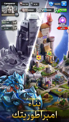 Empires & Puzzles: Match-3 RPG screenshot