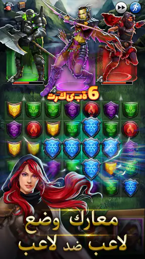 Empires & Puzzles: Match-3 RPG screenshot