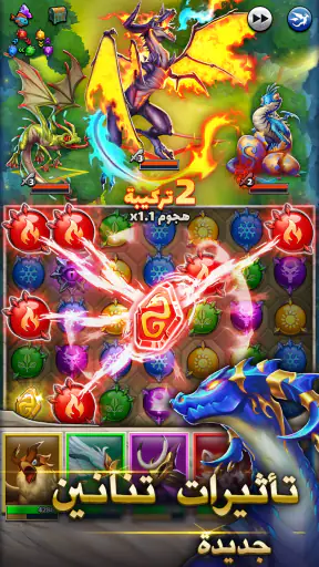 Empires & Puzzles: Match-3 RPG screenshot