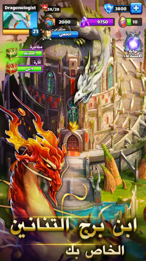 Empires & Puzzles: Match-3 RPG screenshot