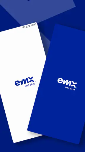 EMX Express screenshot