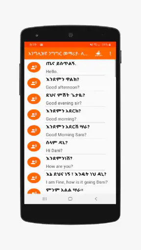 English Amharic for Beginner screenshot