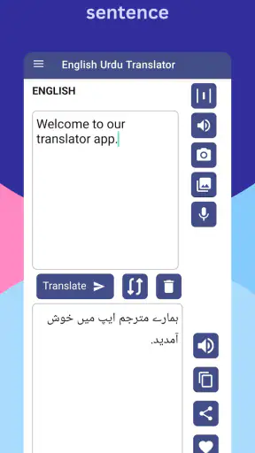 English To Urdu Translator screenshot
