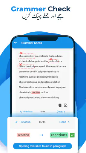 English Urdu Dictionary screenshot