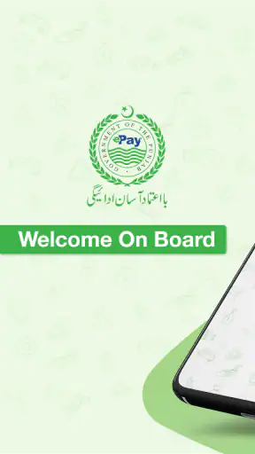 ePay Punjab screenshot