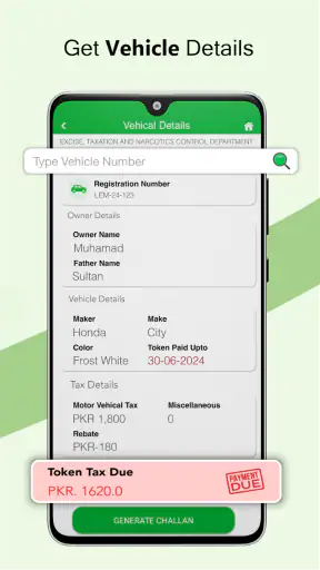 ePay Punjab screenshot