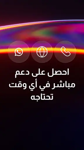 ETFsبركة: اشتري أسهم و screenshot