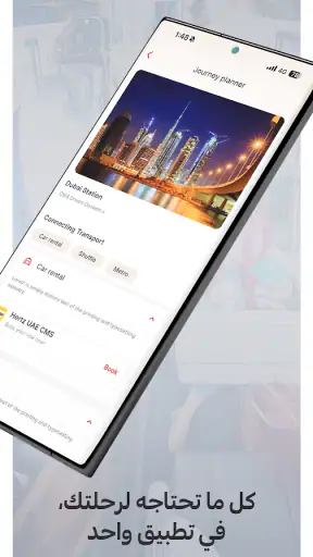 Etihad Rail: Buy Train Tickets screenshot