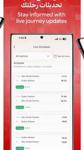 Etihad Rail: Buy Train Tickets screenshot