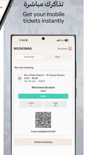 Etihad Rail: Buy Train Tickets screenshot