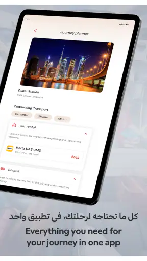 Etihad Rail: Buy Train Tickets screenshot