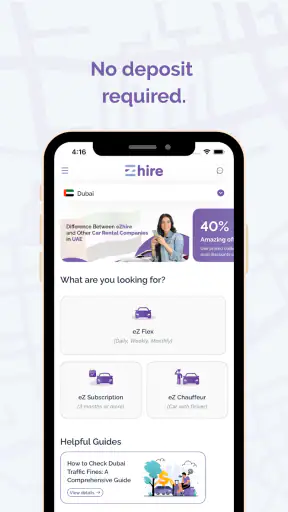 eZhire  توصيل السيارات المؤجرة screenshot