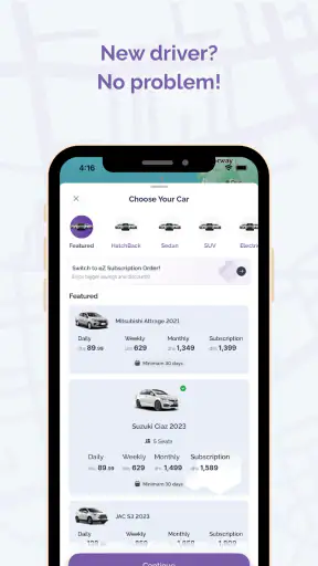 eZhire  توصيل السيارات المؤجرة screenshot