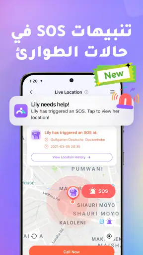 FamiSafe: Parental Control App screenshot