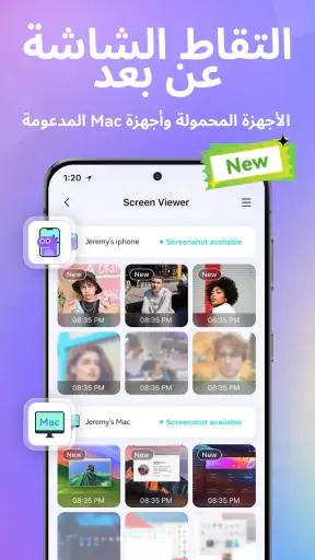 FamiSafe: Parental Control App screenshot
