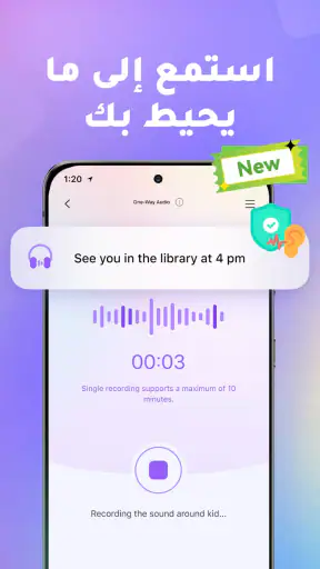 FamiSafe: Parental Control App screenshot