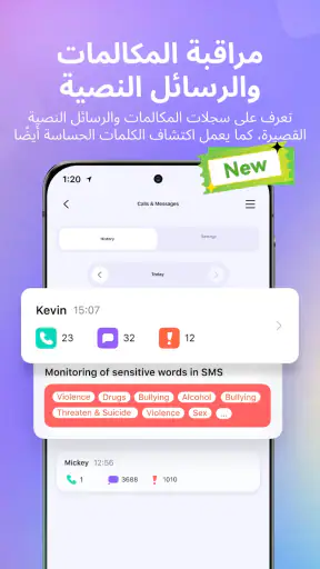 FamiSafe: Parental Control App screenshot