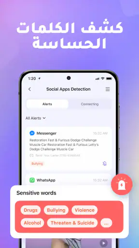 FamiSafe: Parental Control App screenshot