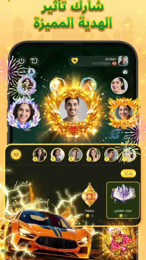 Faya Star - دردشة صوتية وممتعة screenshot