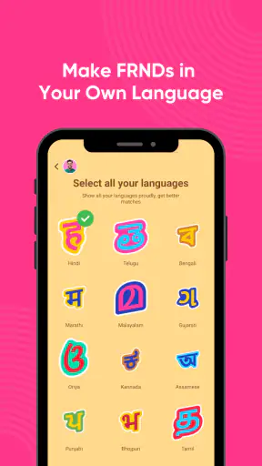 FRND : Chat, Play, Connect screenshot