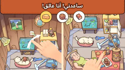 Find Out®: لعبة الالغاز الخفية screenshot