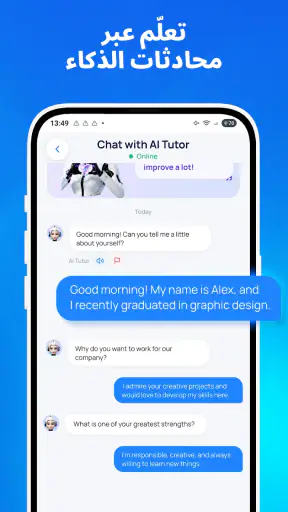 Fluza: مدرس اللغات AI screenshot