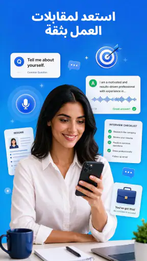 Fluza: مدرس اللغات AI screenshot