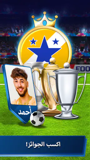 Football Rivals: Soccer Clash screenshot