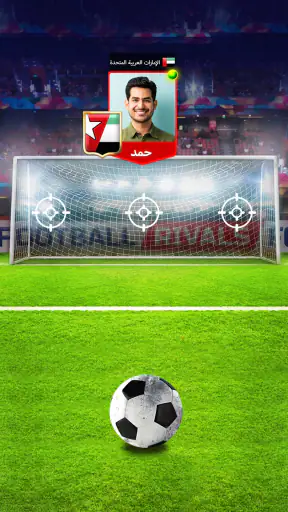 Football Rivals: Soccer Clash screenshot