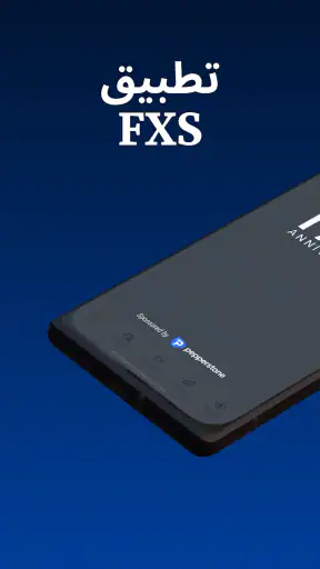 FXS - أخبار الفوركس والعملات screenshot