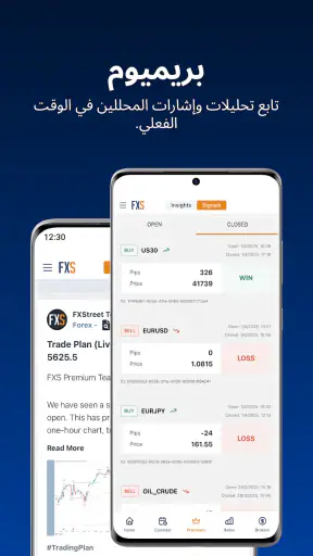 FXS - أخبار الفوركس والعملات screenshot