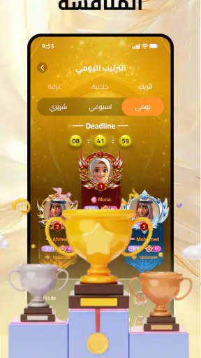 Gala Live - غلا لايف screenshot