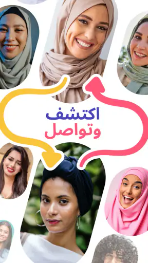Gaze دردشة فيديو عشوائية screenshot