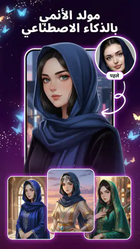 Genix Art: مولد فن AI screenshot