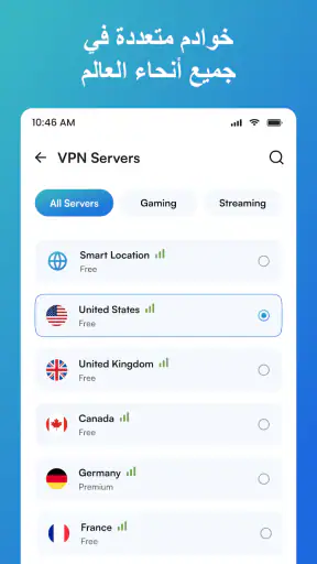 GeoVPN: Secure Proxy VPN screenshot