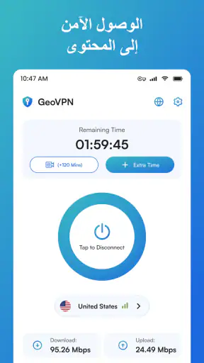 GeoVPN: Secure Proxy VPN screenshot