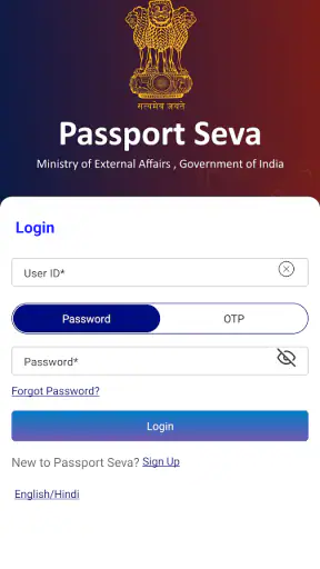 Global Passport Seva screenshot