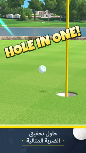 Golf Clash - محاكي لعبة الجولف screenshot