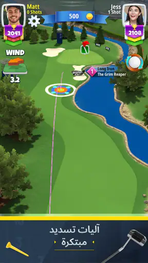 Golf Clash - محاكي لعبة الجولف screenshot