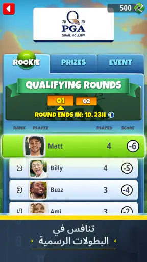 Golf Clash - محاكي لعبة الجولف screenshot