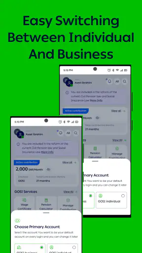 GOSI screenshot