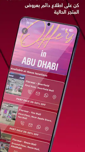 Grace Club screenshot