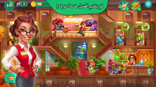 Grand Hotel Mania screenshot